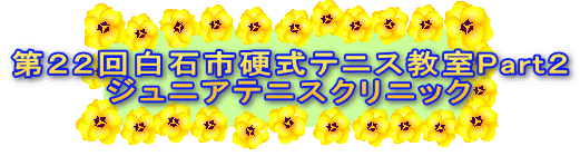 QQ񔒐ΎsdejXPartQ WjAejXNjbN