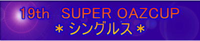 19th@SUPER OAZCUP VOX